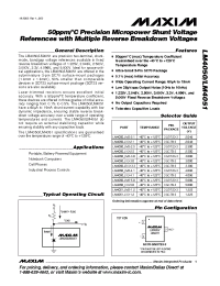 Datasheet LM4050_EX3-33 manufacturer MAXIM