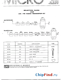 Datasheet KM9011 производства Micro Electronics