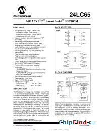Datasheet 24LC65 производства Microchip
