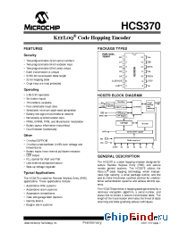 Datasheet HCS370ST производства Microchip