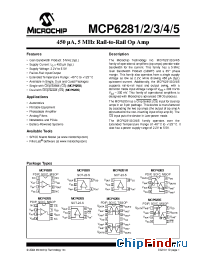 Datasheet MCP6284 manufacturer Microchip
