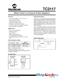 Datasheet TC2117 производства Microchip