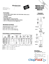 Datasheet JAN1N6462 производства Microsemi