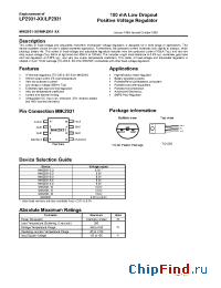 Datasheet MIK2931-15 производства Микрон
