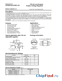 Datasheet MIK2950-3.3 производства Микрон