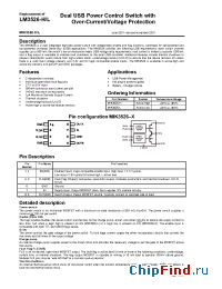 Datasheet MIK3526-H производства Микрон