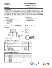 Datasheet MIK5205 (en) производства Микрон