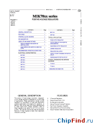 Datasheet MIK 7805CD2T производства Микрон