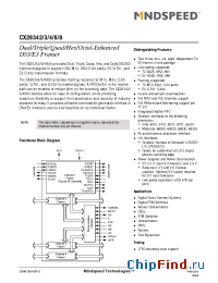 Datasheet CX28342 производства Mindspeed