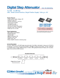 Datasheet DAT-15575-SP+ производства Mini-Circuits