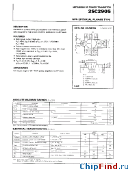 Datasheet 2SC2905 производства Mitsubishi