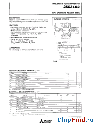Datasheet 2SC3102 производства Mitsubishi