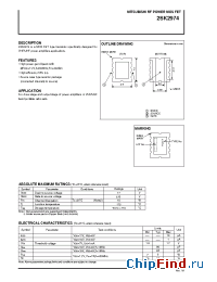 Datasheet 2SK2974 производства Mitsubishi
