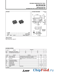 Datasheet BCR10CS производства Mitsubishi