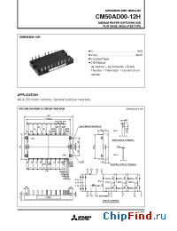 Datasheet CM50AD05-12H производства Mitsubishi