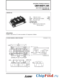 Datasheet QM100DY-24K производства Mitsubishi
