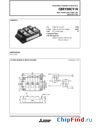 Datasheet QM150 производства Mitsubishi