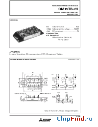 Datasheet QM15TB-2H производства Mitsubishi
