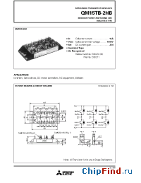 Datasheet QM15TB-2HB производства Mitsubishi