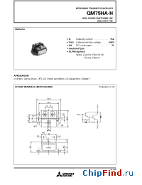 Datasheet QM75HA-H производства Mitsubishi
