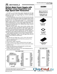 Datasheet KIT33394DWBEVB производства Motorola