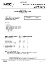 Datasheet UPA1770 производства NEC