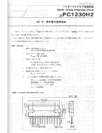 Datasheet UPC1230H2 производства NEC