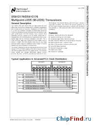 Datasheet DS91C176 производства National Instruments