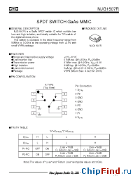 Datasheet NJG1507R-C5 производства NJRC