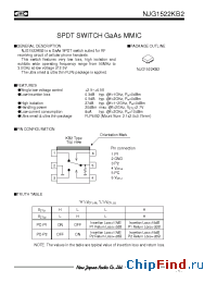 Datasheet NJG1522KB2-C1 производства NJRC