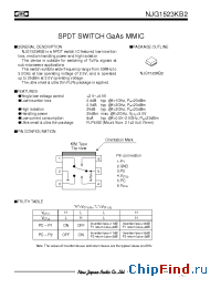 Datasheet NJG1523KB2-C1 производства NJRC