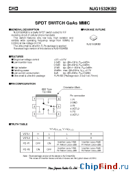 Datasheet NJG1532KB2 производства NJRC