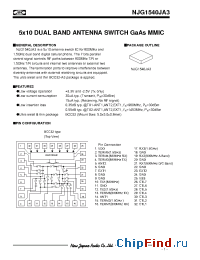 Datasheet NJG1540JA3 производства NJRC