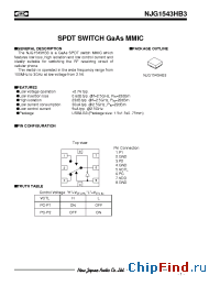 Datasheet NJG1543HB3 производства NJRC