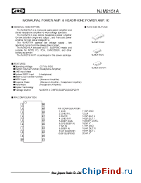 Datasheet NJM2151A производства NJRC