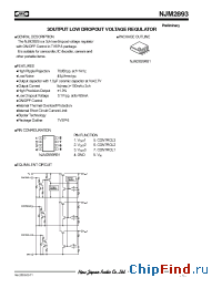 Datasheet NJM2893RB1-YLC производства NJRC