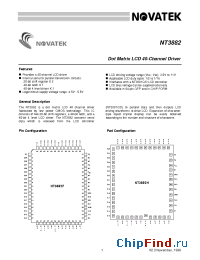 Datasheet NT3882 производства Novatek
