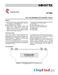 Datasheet NT7502H-BDT производства Novatek
