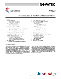 Datasheet NT7605H-BDB01 производства Novatek