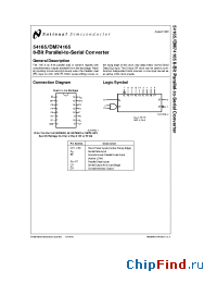 Datasheet 54165DMQB manufacturer National Semiconductor
