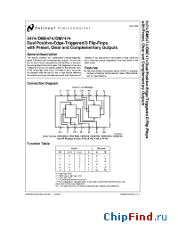 Datasheet 5474DMQB manufacturer National Semiconductor