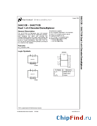 Datasheet 54AC139DM производства National Semiconductor