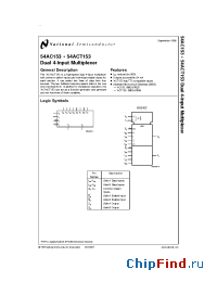 Datasheet 54AC153 производства National Semiconductor
