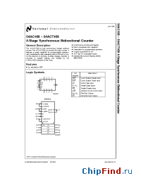 Datasheet 54AC169 производства National Semiconductor