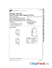 Datasheet 54ACT109WRQMLV производства National Semiconductor