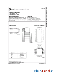 Datasheet 54ACT823FCQB производства National Semiconductor