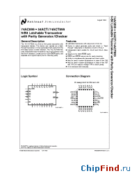 Datasheet 54ACT899QCQB производства National Semiconductor