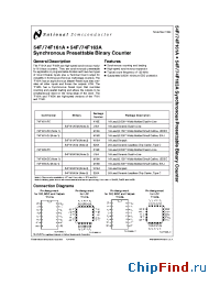 Datasheet 54F161A производства National Semiconductor