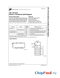 Datasheet 54F164ADM производства National Semiconductor