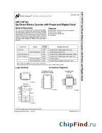 Datasheet 54F191DM производства National Semiconductor
